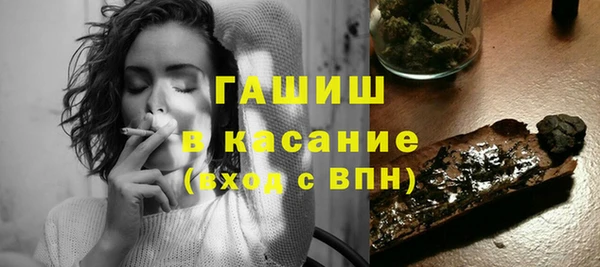 соль курить ск Белокуриха